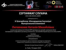 сертификат 20
