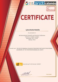 сертификат 21