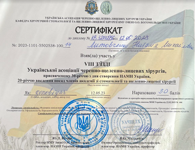 Литовченко Наталія Михайлівна (сертифікат 15)