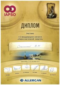 Счастный Владимир Михайлович (сертификат 15)