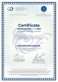 Качуровський Богдан Анатолійович (сертифікат 14)