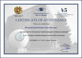 сертифікат 35