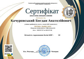 сертифікат 37