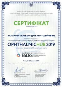Качуровський Богдан Анатолійович (сертифікат 9)