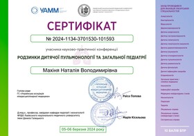 махиня