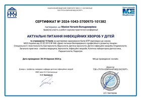 махиня