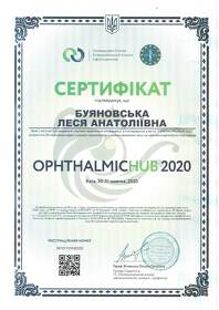 Сертифікат-2 Буяновська Леся Анатоліївна
