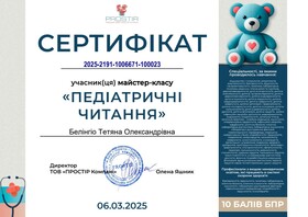 сертификат 7