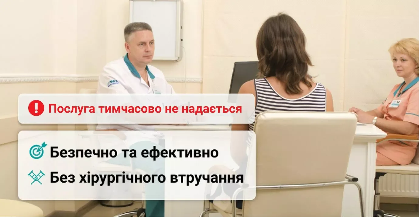 Ботулинотерапия в проктологии
