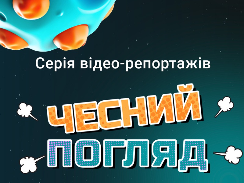 проект медиком про детей
