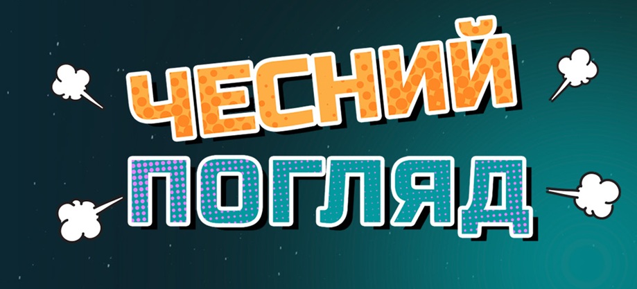 проект медиком про детей