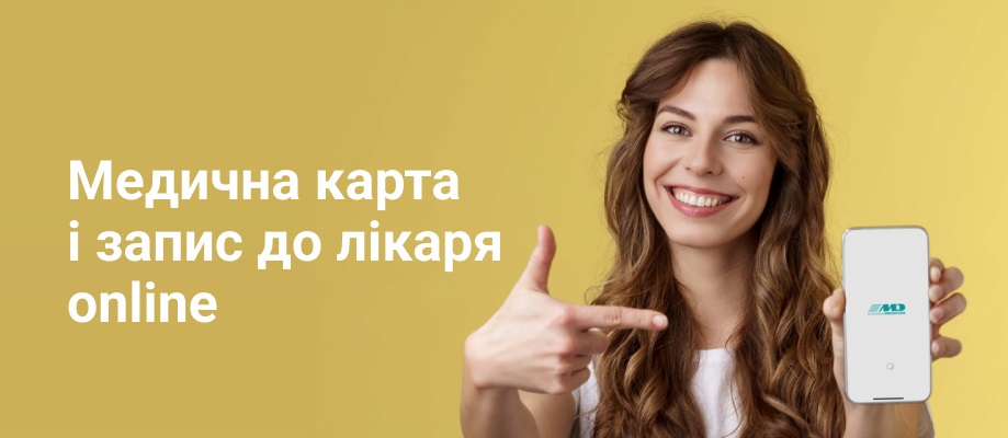 мобильное приложение Медиком