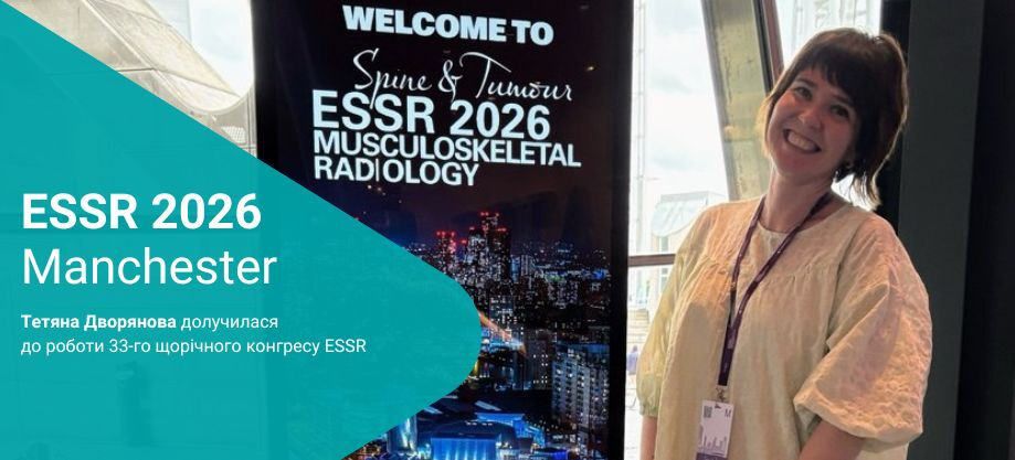  essr-2026