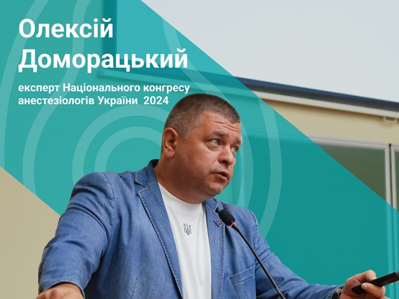 кан2024