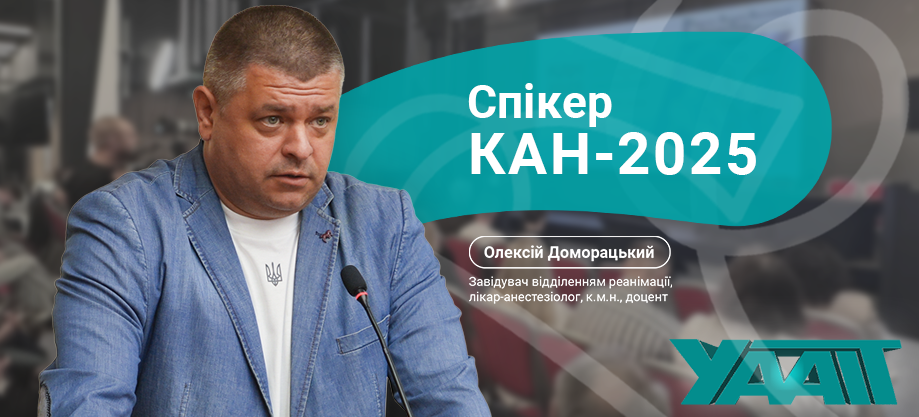 кан 2025