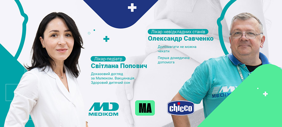 mama-akademia-chicco