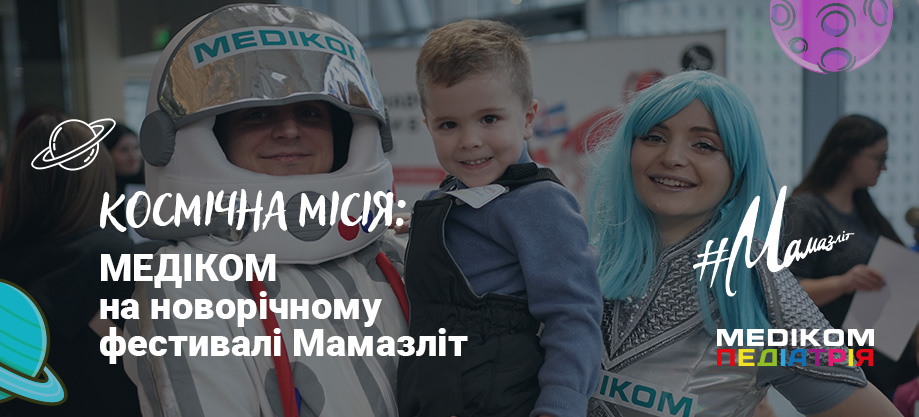 mamazlit