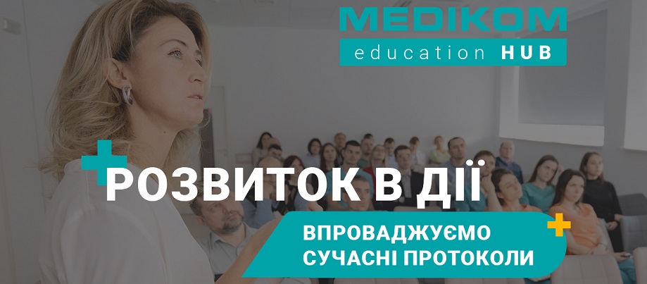 Medikom Education HUB