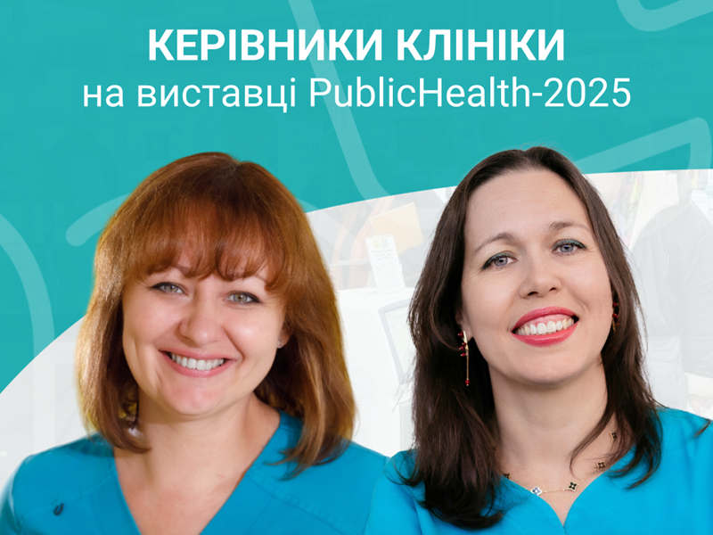 PUBLIC HEALTH