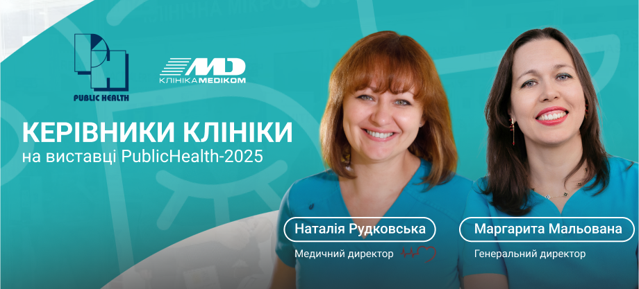 PUBLIC HEALTH