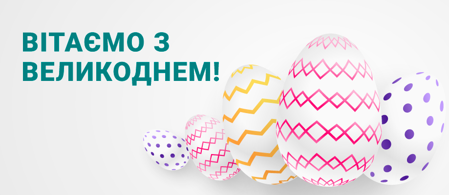 графік роботи