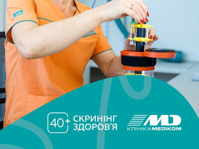 Скрининг здоровья 40+
