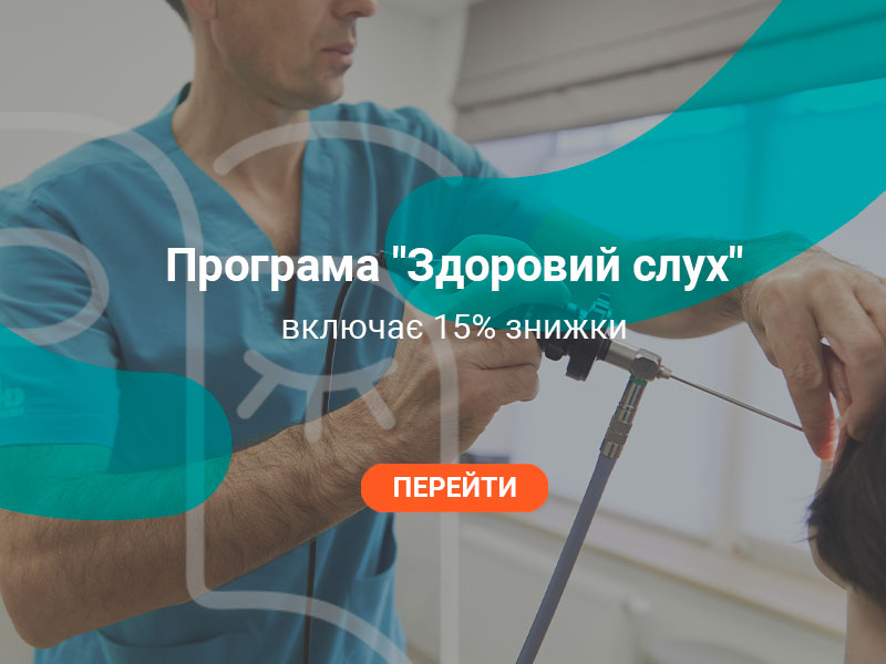 пакет лор слух