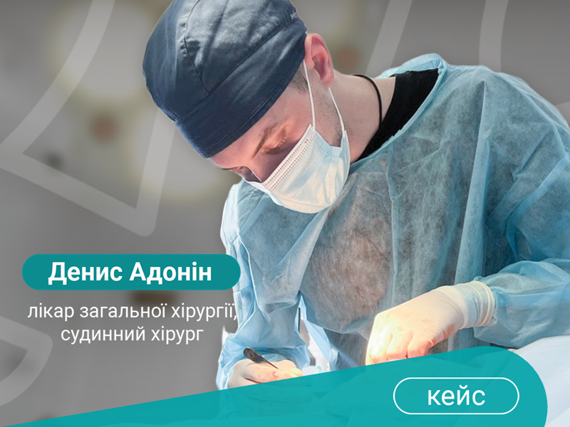 аутодермопластика