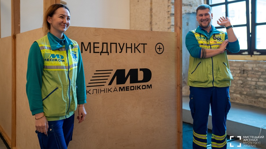 549168320_1224839913009398_1961338471614470868_n.jpg Медіком