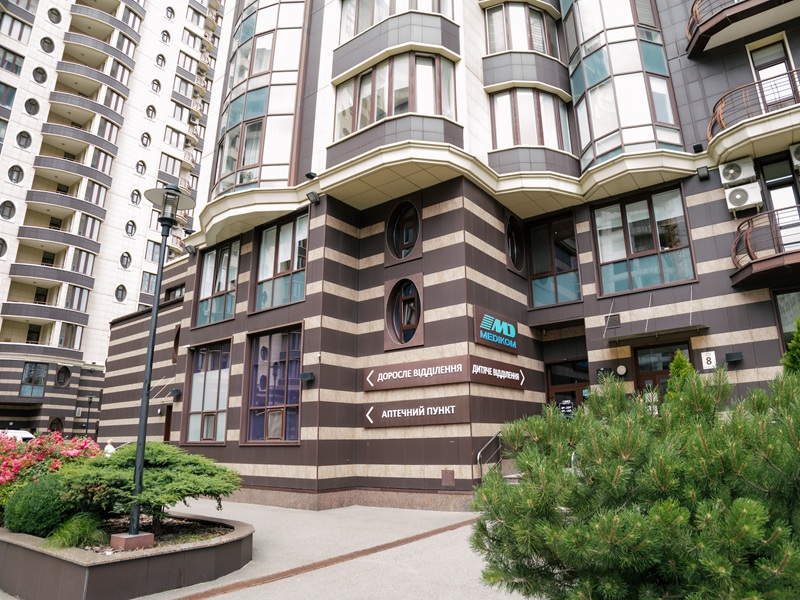 Медіком на Печерську Медіком на Печерську