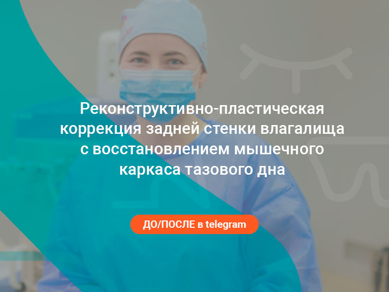 пластика губ