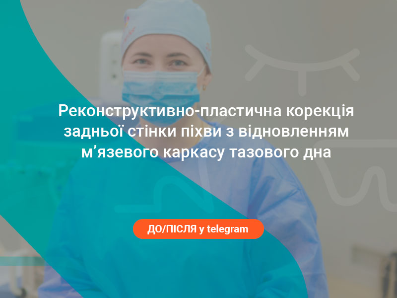 пластика губ