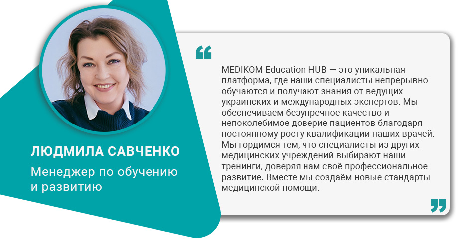 цитата