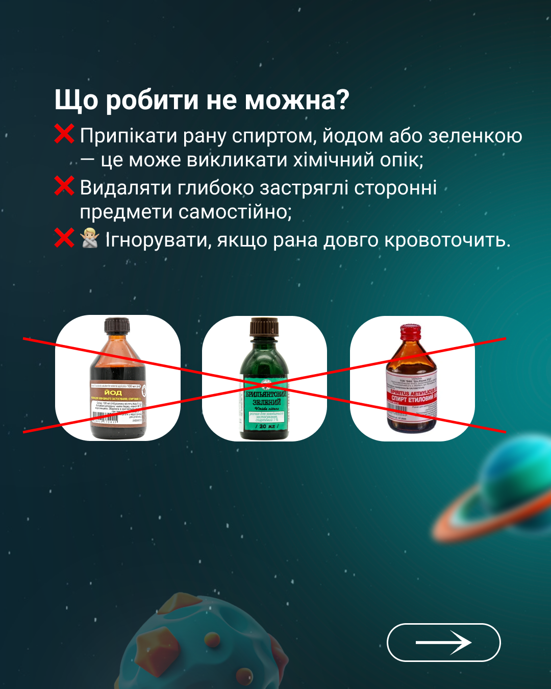 крок 4