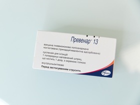 Вакцинация "Превенар 13" в Киеве