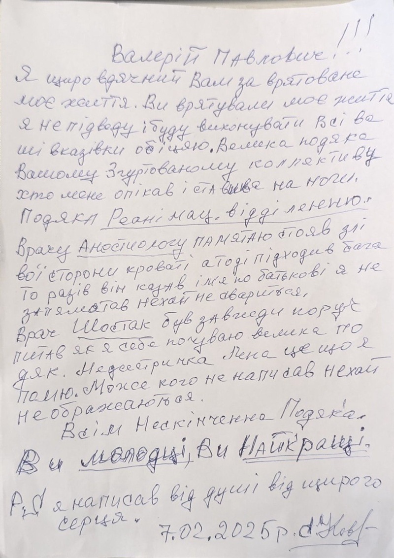 ларингоскопия