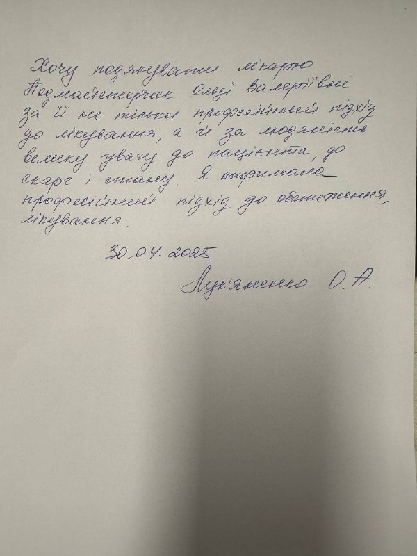 podmasterchik