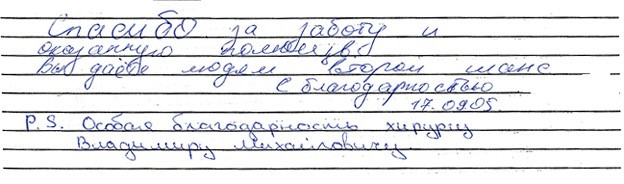 Счастный Владимир Михайлович