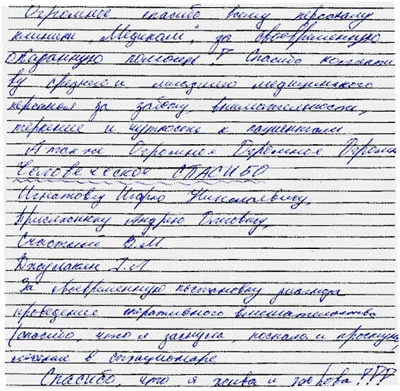 Счастный Владимир Михайлович