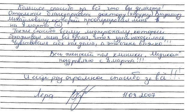 Счастный Владимир Михайлович