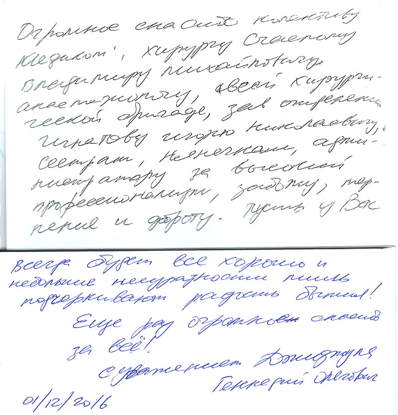 Счастный Владимир Михайлович