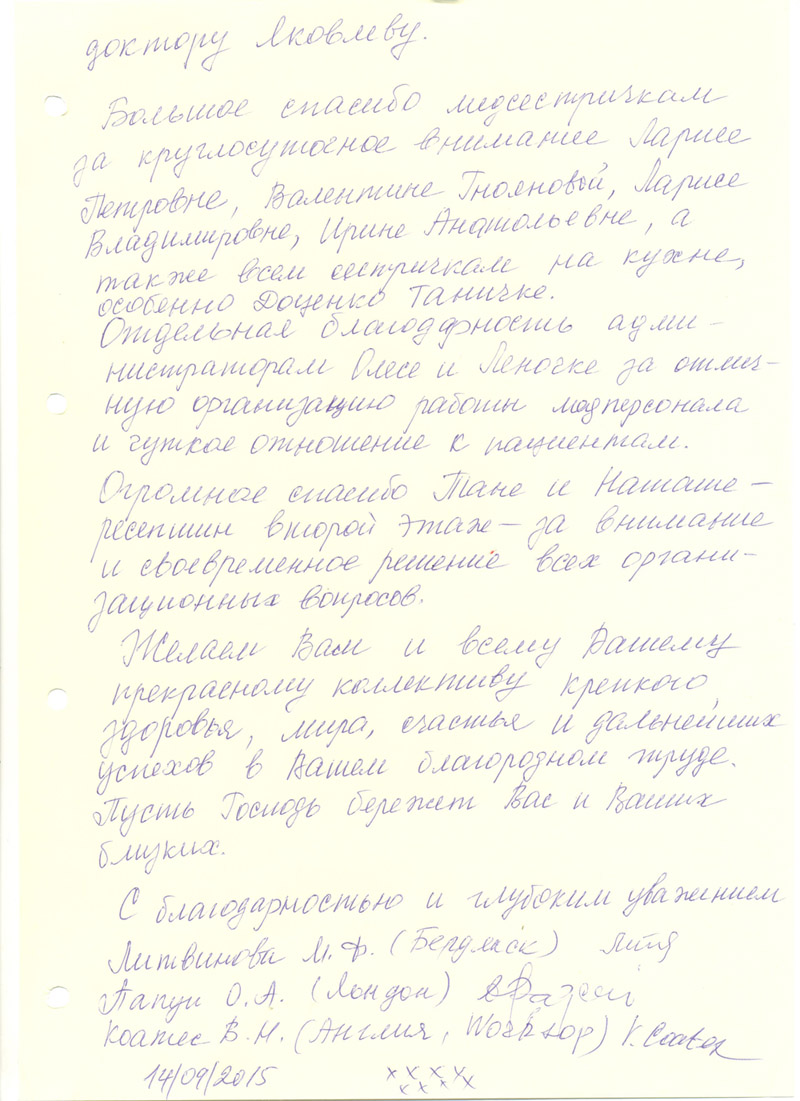 Яковлев Александр Алексеевич